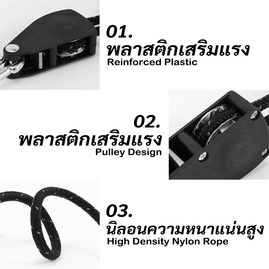 เชือกเต็นท์สะท้อนแสงพร้อมตัวรอกปรับระดับ 4M/5M thumbnail 3