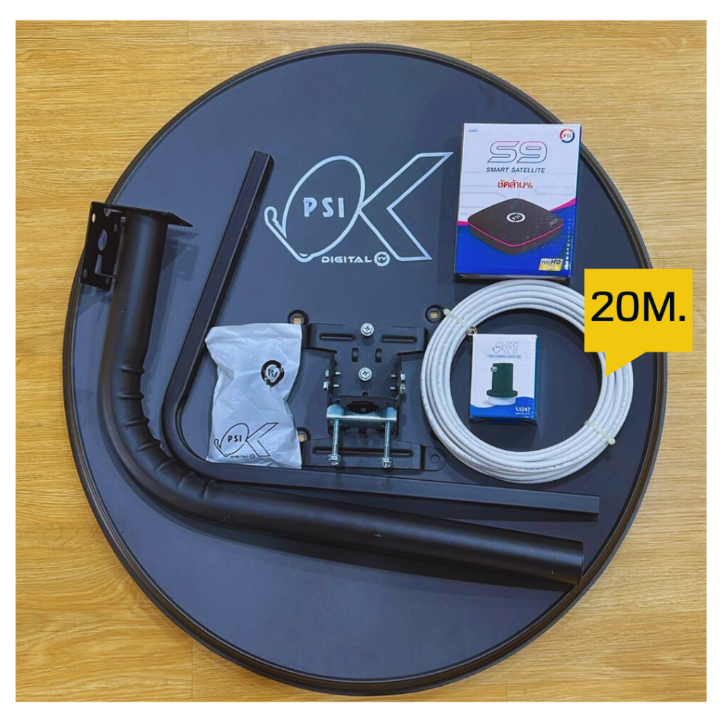 ชุดจานดาวเทียมPSI 60cm.+เครื่องรับดาวเทียม PSI รุ่น S9 พร้อมสาย 10 เมตร รูปที่ 2