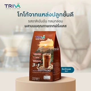 TRIVA ผงช็อกโกแลต 3in1 (ขนาด 500 g.)