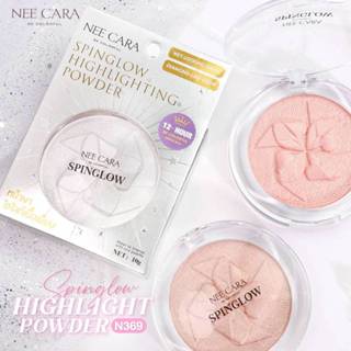 NEE CARA l N369 ไฮไลต์เนื้อชิมเมอร์ SPINGLOW HIGHLIGHTTING P…