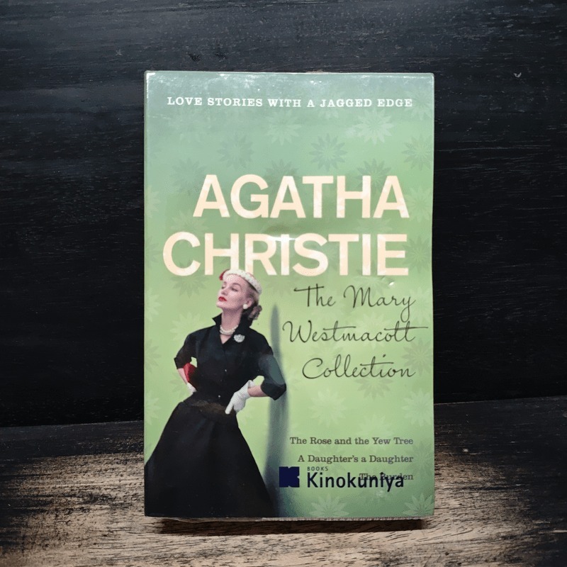 The Mary Westmacott Collection - Agatha Christie 🏷️1174621