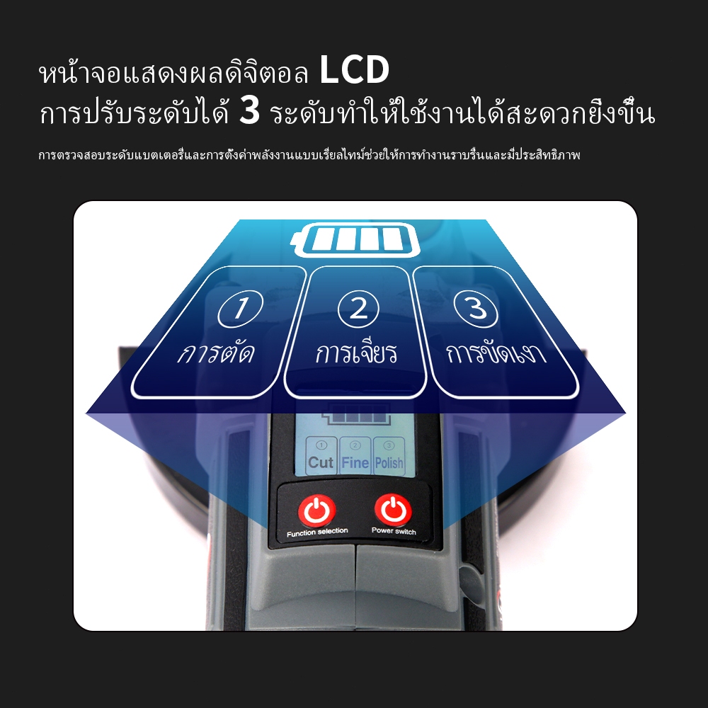MLHY 21V เครื่องเจียร์ไร้สาย 4 นิ้ว มอเตอร์บลัสเลส เครื่องเจียร์แบตเตอรี่ ใช้ตัดขัดโลหะ-ไม้ ราคา ถูกที่สุด ดีลบีเคเค แกลเลอรีภาพที่ 8