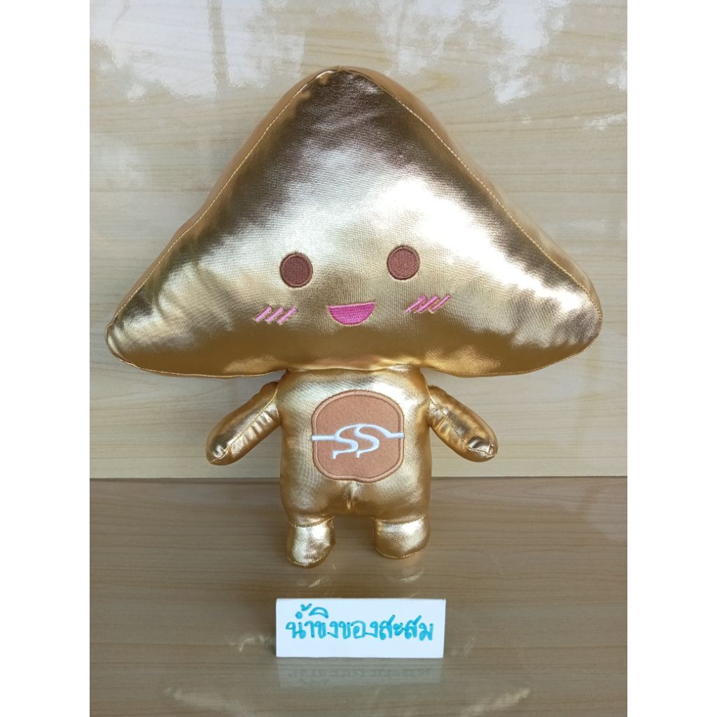 ตุ๊กตา"ชีสโทสต์สีทอง"Sizzler"Cheese Toast" Exclusive Ultimate Edition**สินค้ามือสอง อาจมีตำหนิหรือรอ