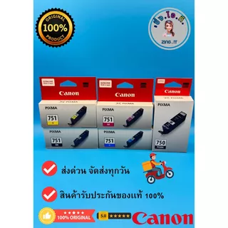 ตลับหมึก Canon 750 / 751 สินค้า เป็นของแท้ 100%