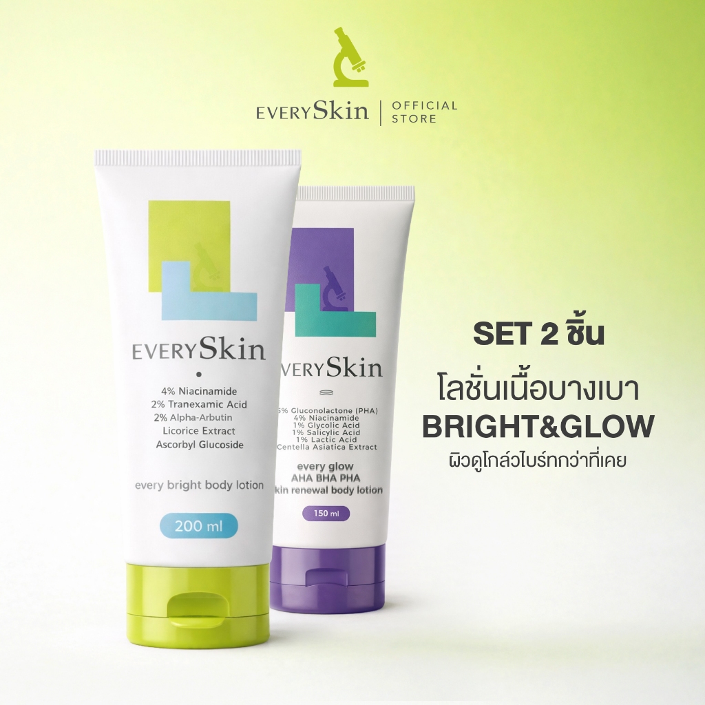 [เช็ทโลชั่น Bright and Glow] EverySkin Every Bright Body Lotion +  Every Glow AHA BHA PHA Skin Renew