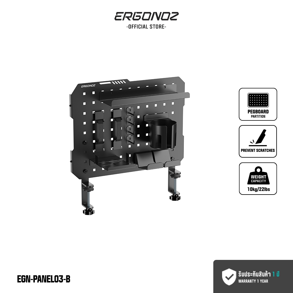 Ergonoz Panel 03 Pegboard DIY ชั้นวางของติดโต๊ะ 47 cm.