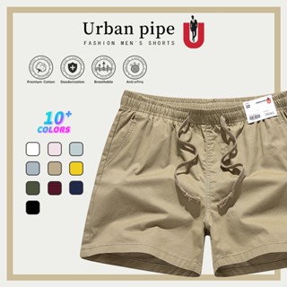 URBAN PIPE กางเกงขาสั้นผู้ชาย สีพื้น ความยาวระดับเข่า ผ้าคอต…