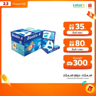 ดั๊บเบิ้ล เอ กระดาษถ่ายเอกสาร80แกรมA4  500แผ่น (Packกล่อง5รีม) DOUBLE A COPY PAPER A4 80G 500 SH. 5 REAM. X5
