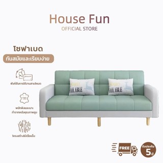 โซฟาเบด (150/170/200 ซม.) ทำจากผ้าแคนวาส สไตน์นอร์ดิก หมอนฟร…