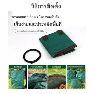 【รุ่นใหม่ หนาขึ้น】ถุงเก็บกิ่งไม้และใบไม้ เนื้อหนา กันน้ำ ถุงใหญ่500Lถุงผ้า PPเบาพกพ ถุงเก็บใบไม้ ถุงเก็บขวดน้ำ ถุงใส่ขยะ