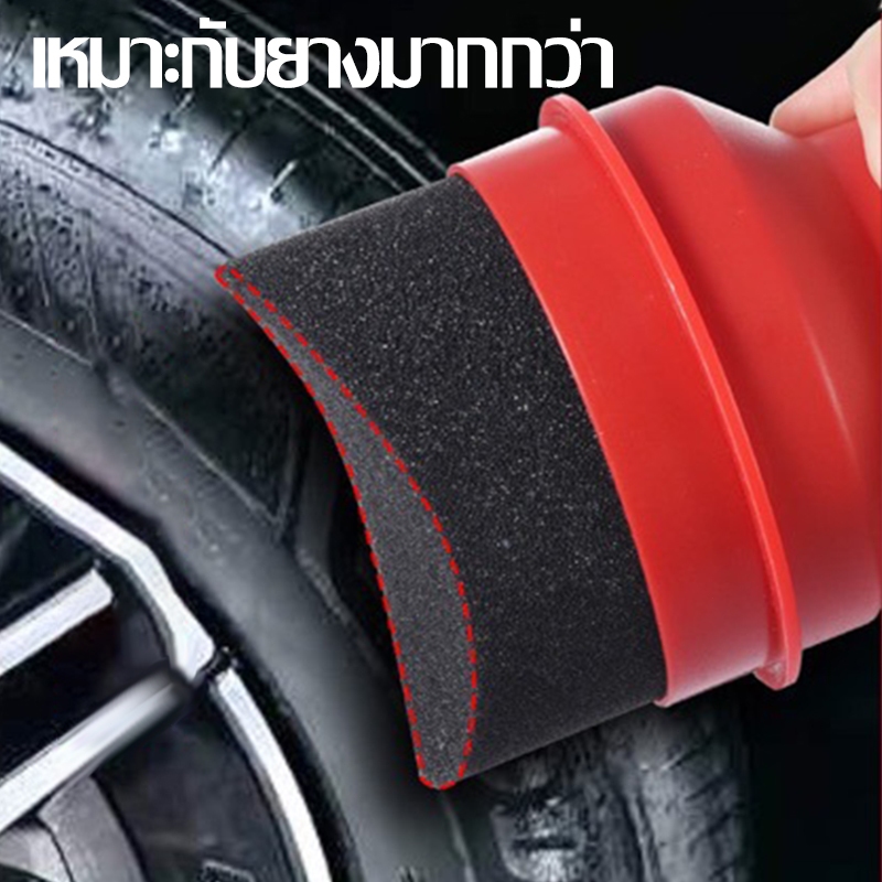 แปรงฟองน้ำทำความสะอาดแบบมือถือพร้อมฝาครอบสำหรับขัดตัวรถยนต์ ยางรถ แวกซ์ และการทำความสะอาดคราบน้ำมัน จำนวน 1 ชิ้น