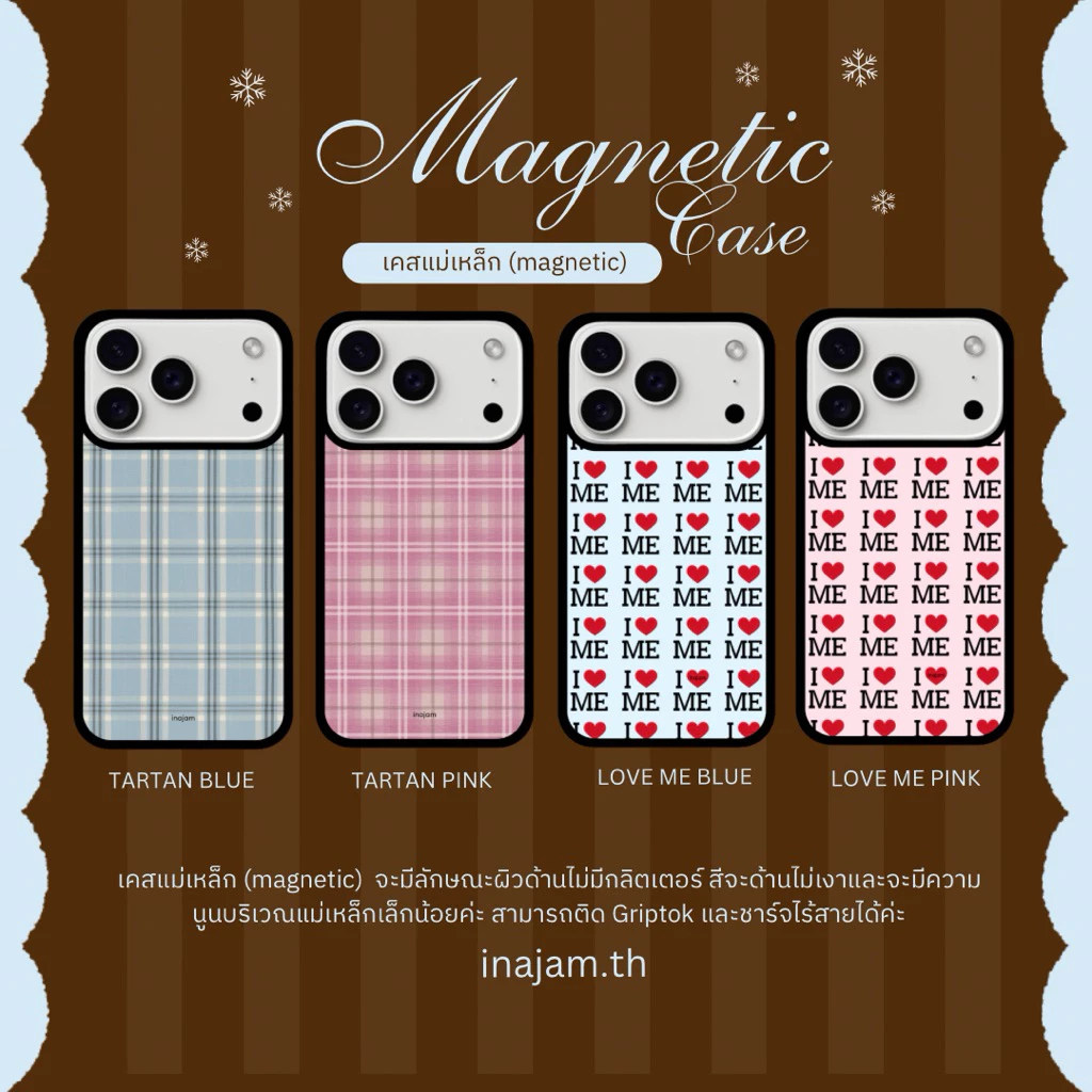เคสไอโฟน (แม่เหล็ก) แบรนด์ Inajam | Tartan | Love me