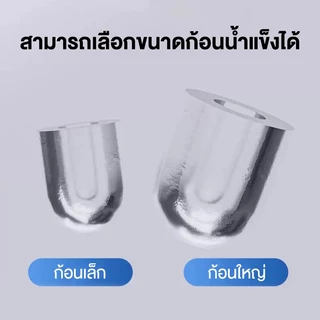 (รับประกัน 1ปี) Marshal เครื่องผลิตน้ำแข็ง อัตโนมัติ ขนาดพกพา สำหรับบ้าน ร้านกาแฟ Ice Machine มีหูหิ้ว ดีไซน์มินิมอล