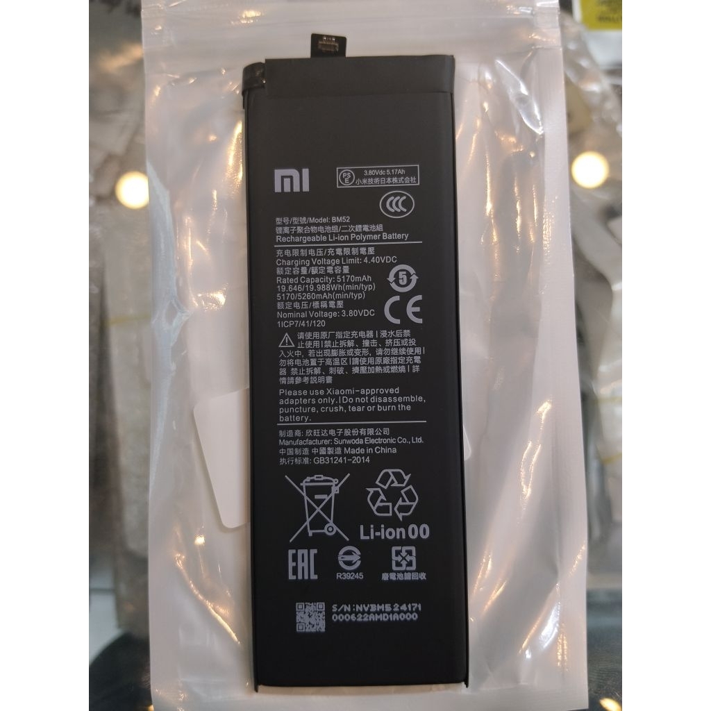 แบตเตอรี่ Mi Note 10 Pro / Mi Note 10 Lite / Mi Note 10 BM52 Battery For Mi Note 10 Pro รับประกัน 6 