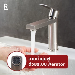 Rasland A121-MT-4799 A121-CR-4567 A121-BK-6886 ก๊อกล้างหน้าน้ำเย็นสายน้ำฟูนุ่ม มินิมอล วัสดุสแตนเลส 304 มีตัวเลือก 3 สี