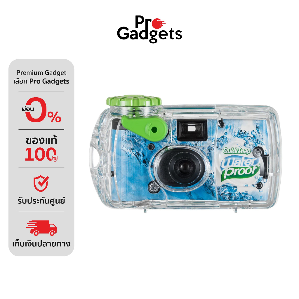 Fujifilm Printing QuickSnap WaterProof Clear กล้องฟิล์ม