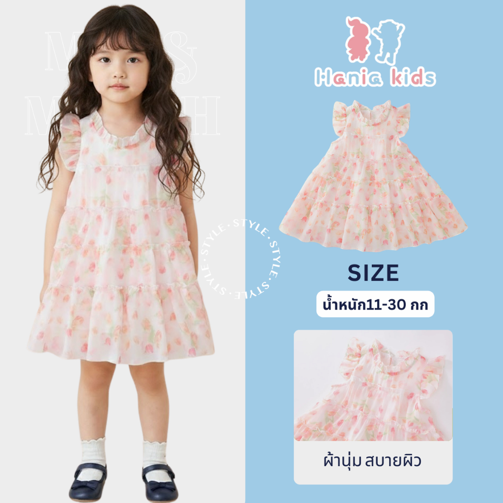 Hania Kids🔥พร้อมส่ง🔥ชุดเดรสกระโปรงแขนสั้น ลายดอกไม้ สไตล์เกาหลี ชุดเดรสสำหรับเด็กผู้หญิง พร้อมส่งในไทย-K4124929