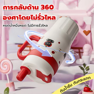 🌈🥤กระบอกน้ำสุดฮิต แก้วน้ำแฟชั่น สไตล์เกาหลี ดีไซน์น่ารัก วัสดุPP ปลอดสาร รักษาอุณหภูมิได้นาน ใช้กับน้ำปั่น ชาไข่มุก✨