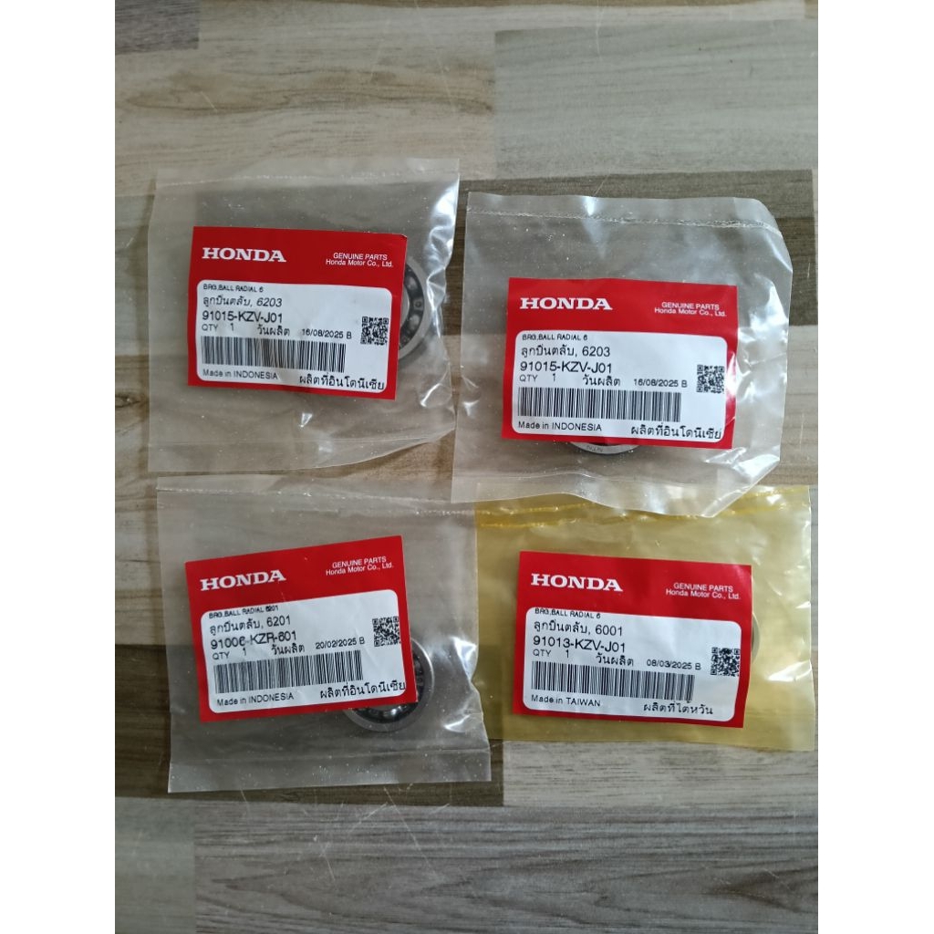 ตลับลูกปืนในเครื่องราวเกียร์ราวครัช HONDA Wave100,110iปี2009-20/Wave125R,S,X,/Wave 125iปี2005-21/MSX แท้เบิกศูนย์ รูปที่ 5