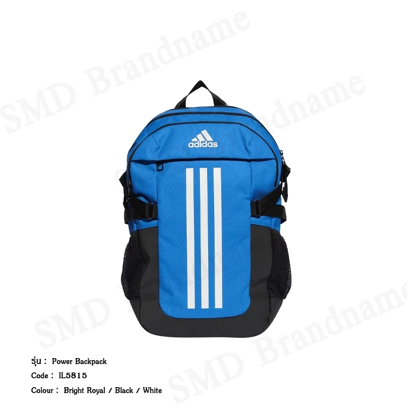 Adidas กระเป๋าเป้ รุ่น Power Backpack Code: IL5815