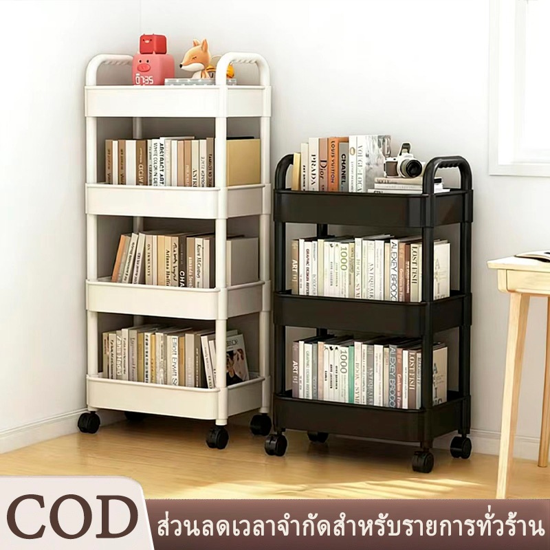 🔥🔥🔥ชั้นวางของรถเข็นพลาสติก 3-5ชั้น พร้อมล้อเลื่อน+ที่จับ ชั้นวางหนังสือเคลื่อนที่  พร้อมส่ง