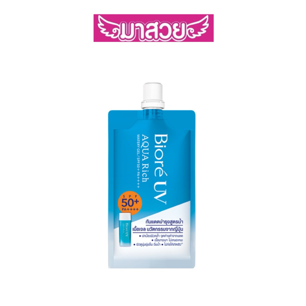 (แบบซอง)ครีมกันแดด Bioré UV Aqua Rich7ml.