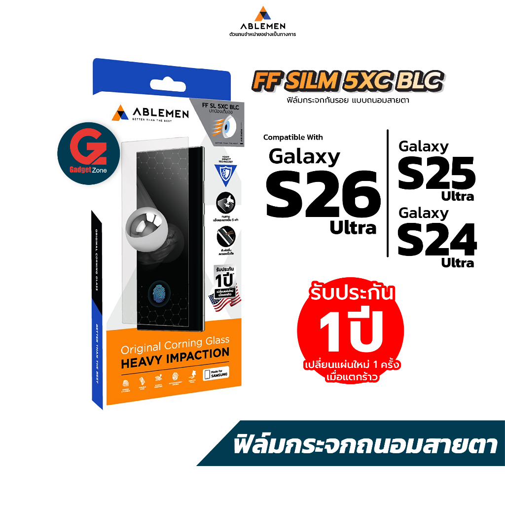 กระจก Ablemen FF Corning Gorilla Glass for S26 / S25 / S24 Ultra กระจกใสเต็มจอ กันรอยขีดข่วน  รับประกัน 1 ปี