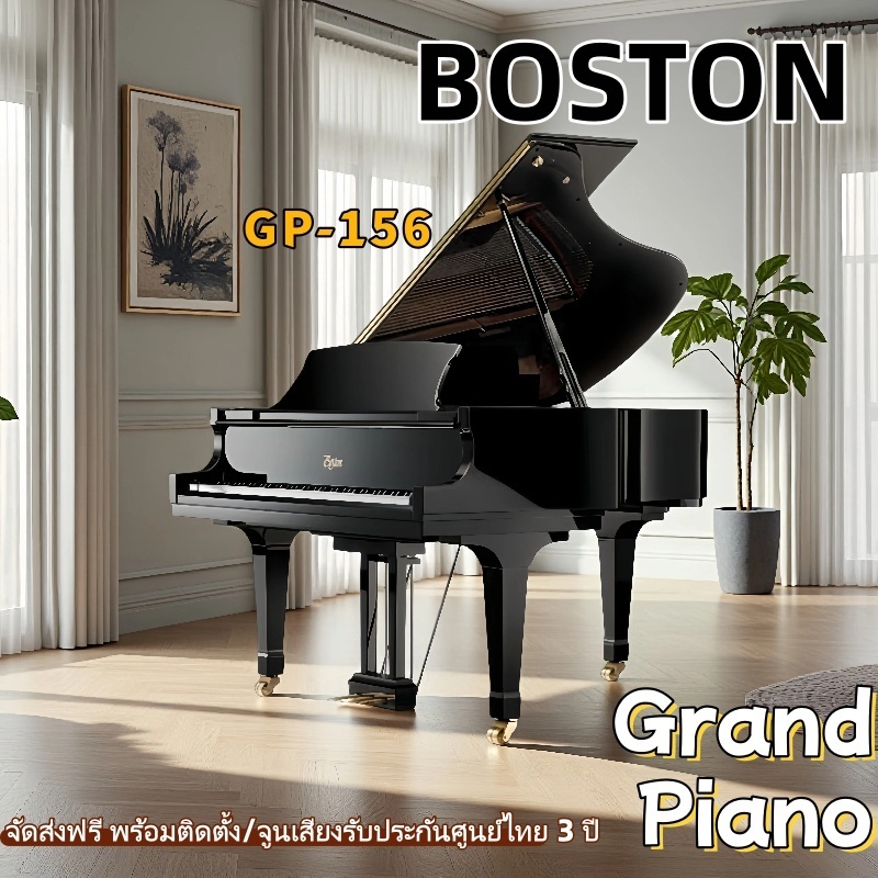 BOSTONGP-156 grand piano 90% Like New