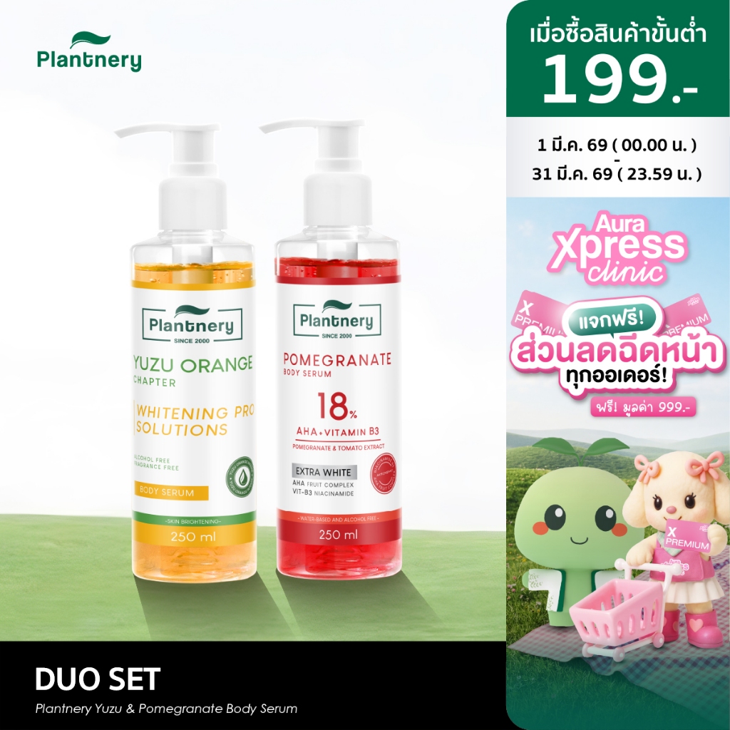 Plantnery Duo Set Yuzu & Pomegranate Body Serum
