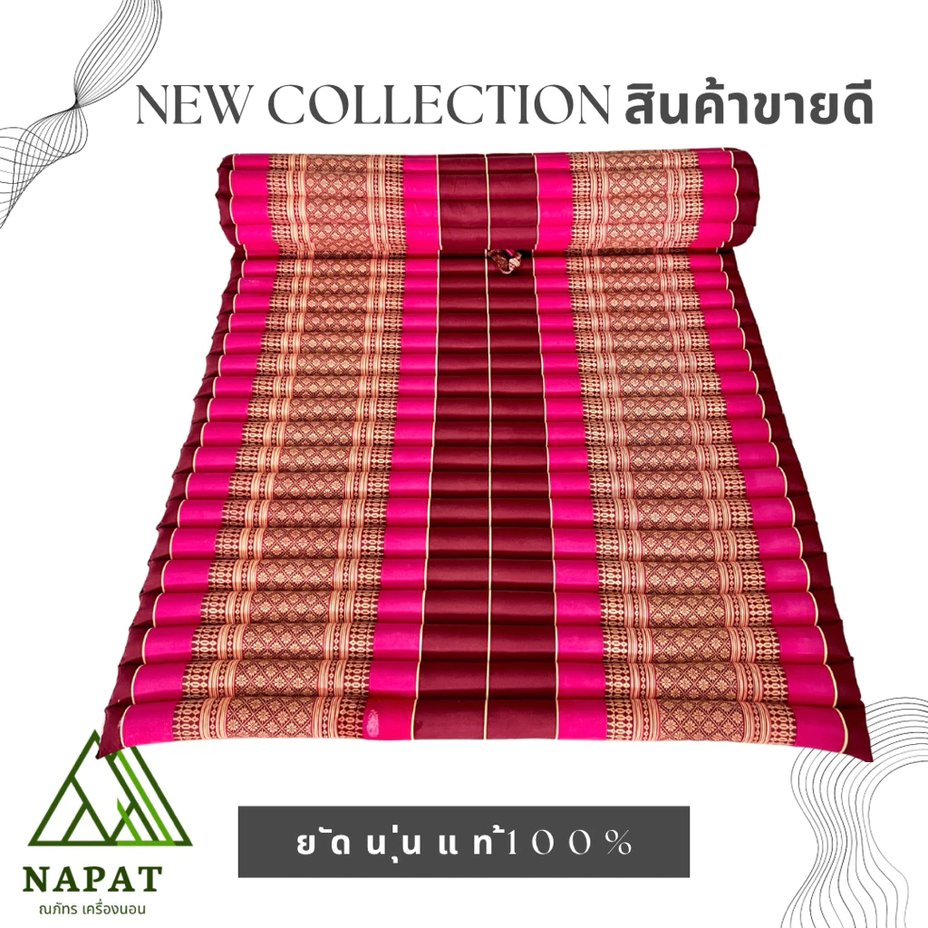ที่นอนเพื่อสุขภาพ thumbnail 3