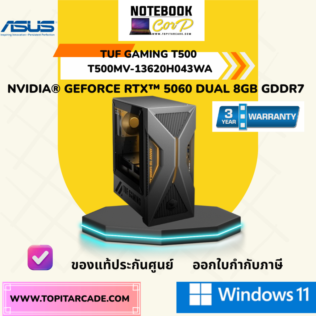 ASUS TUF Gaming T500 T500MV-13620H043WA  Intel® Core™ i7-13620H Processor 2.4 GHz