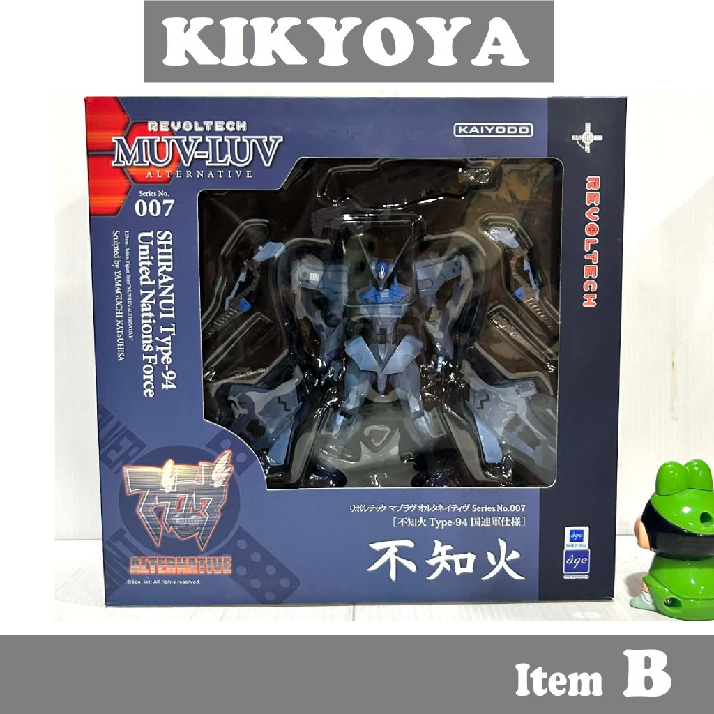 มือสอง Revoltech Muv-Luv Alternative No.007 Shiranui Type-94 National Army Style