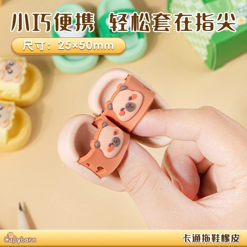 ยางลบรองเท้า chuanchuan ลายการ์ตูน 1กล่อง 2ชิ้น thumbnail 6