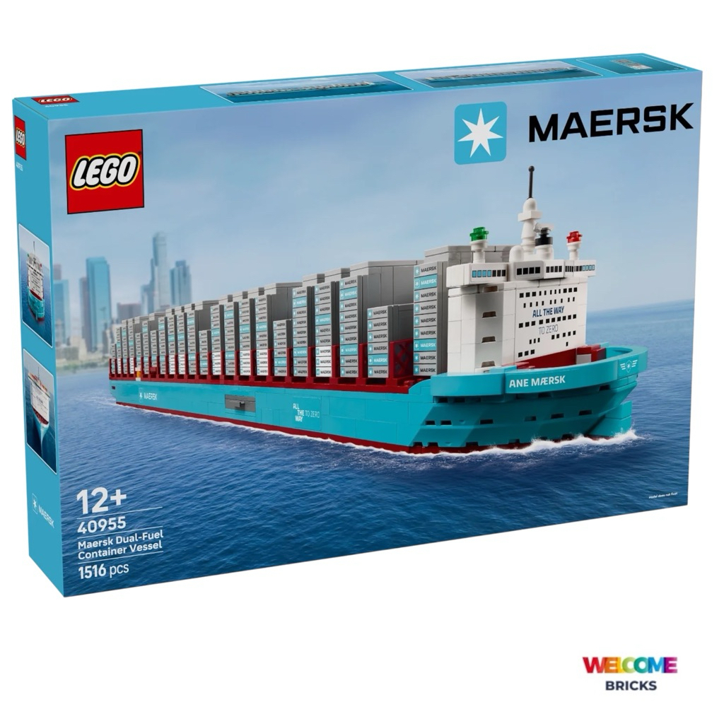 Lego Home 40955 Maersk Dual-Fuel Container Vessel ของแท้ 100%
