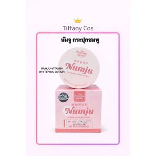 (1แถม1) นัมจูโลชั่นวิตามิน Numju Vitamin Lotion เข้มข้น x3 บำรุงผิวกายและจุดด่างดำตามตัวให้ดูจางลง