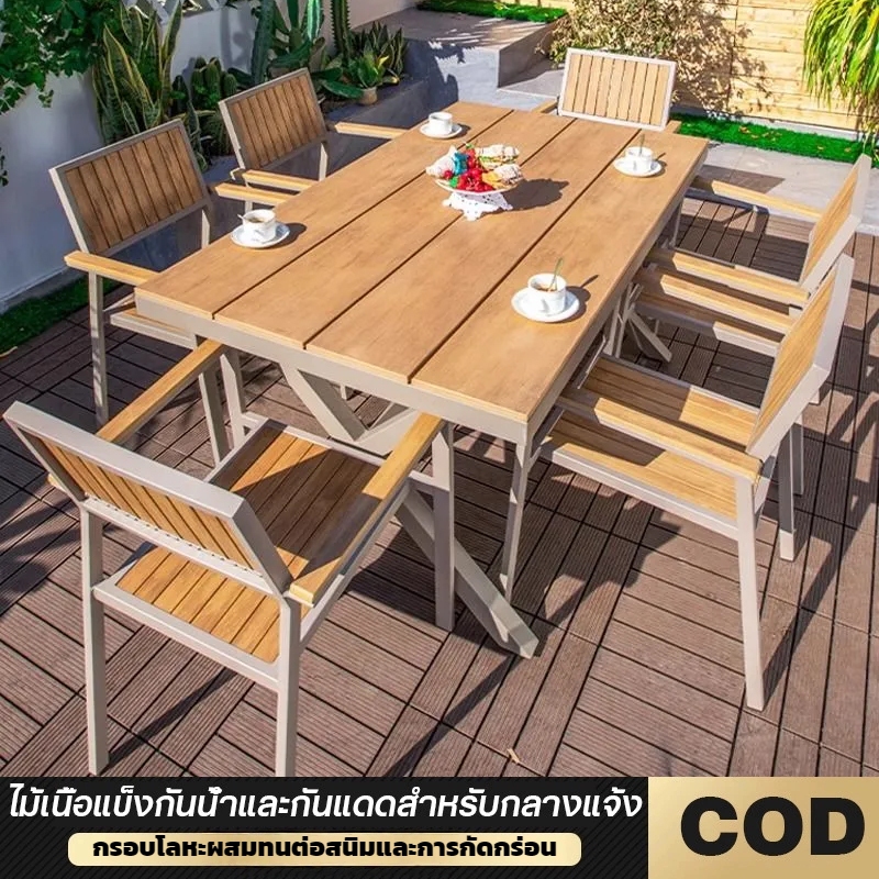 โต๊ะสนามกลางแจ้ง สีไม้ธรรมชาติโต๊ะไม้ ชุดโต๊ะกินข้าว 4-6คน เก้าอี้สนาม กันแดด กันฝน บาร์บีคิวงานเลี้ยงอาหารค่ำ