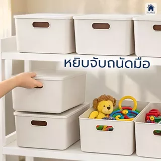 HOME กล่องเก็บของ เซ็ต 10 ใบ กล่องพลาสติก พรีเมี่ยม พร้อมฝาปิด ประหยัดพื้นที่ สีสันสวยงามน่าใช้ # BOX