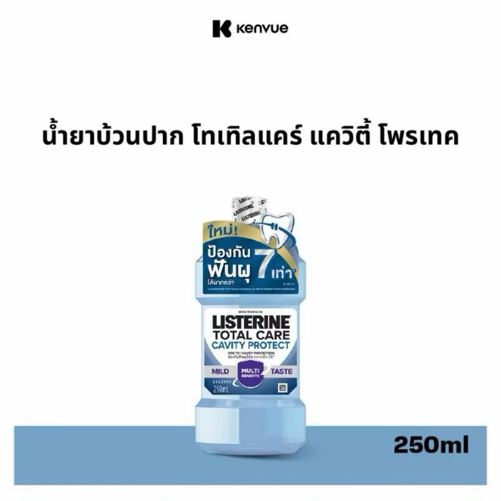 ลิสเตอรีน น้ำยาบ้วนปาก 250มล. Listerine mouthwash 250ml.