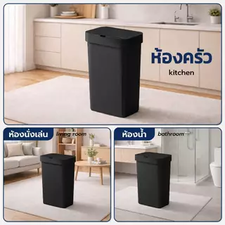 ถังขยะอัตโนมัติ ใช้ถ่าน 50 ลิตร ถังขยะใหญ่ เซ็นเซอร์อัจฉริยะ เปิดฝาเร็วภายใน 0.2 วินาที ซีลแน่น เก็บกลิ่น ถังขยะในครัว