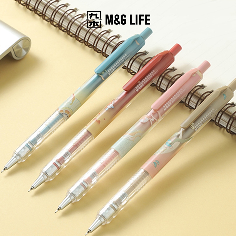 M&G LIFE Koi Series Mechanical Pencils 0.5mm ดินสอกดแบบกลไกสำหรับนักเรียน