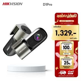 HIKVISION D1/D1PRO Dash Cam Car Camera 2K กล้องติดรถยนต์ 1440 HD Wi-Fi ในตัว หมุนได้ 360°