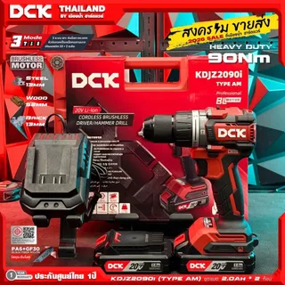 DCK รุ่น KDJZ2090i (ตัวเปล่า / ชุดพร้อมใช้) สว่านกระแทกไร้สาย 20V BL-Motor 3โหมด เจาะปูนได้ แรงบิดสูงสุด 90 NM. / 2090 i
