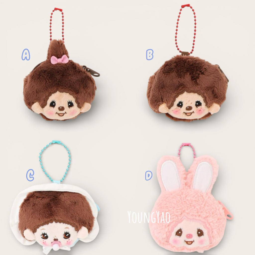 Monchhichi Mini Coin Case/Keychain