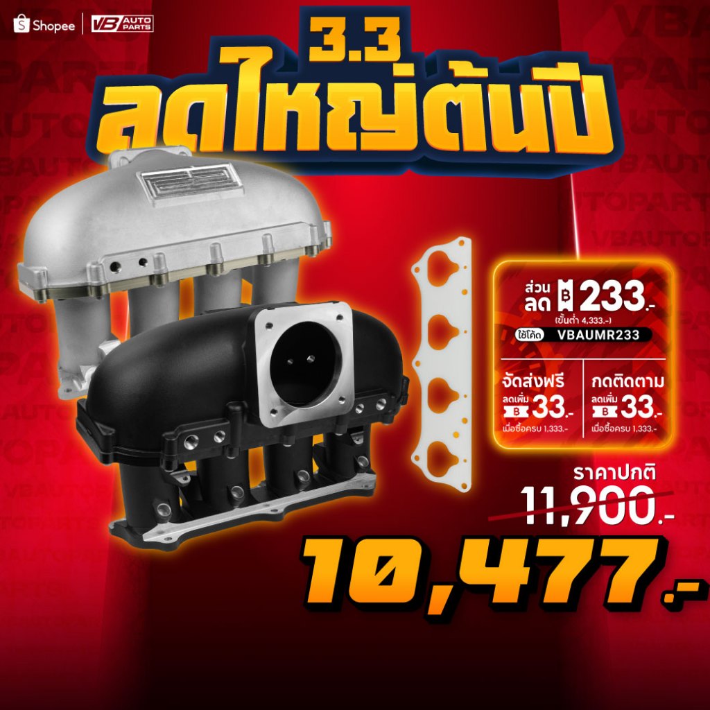 คอไอดี SK2 Ultra Race Centerfeed K-Series K20A-A2-K24  [Pre-order 7-10 Day]