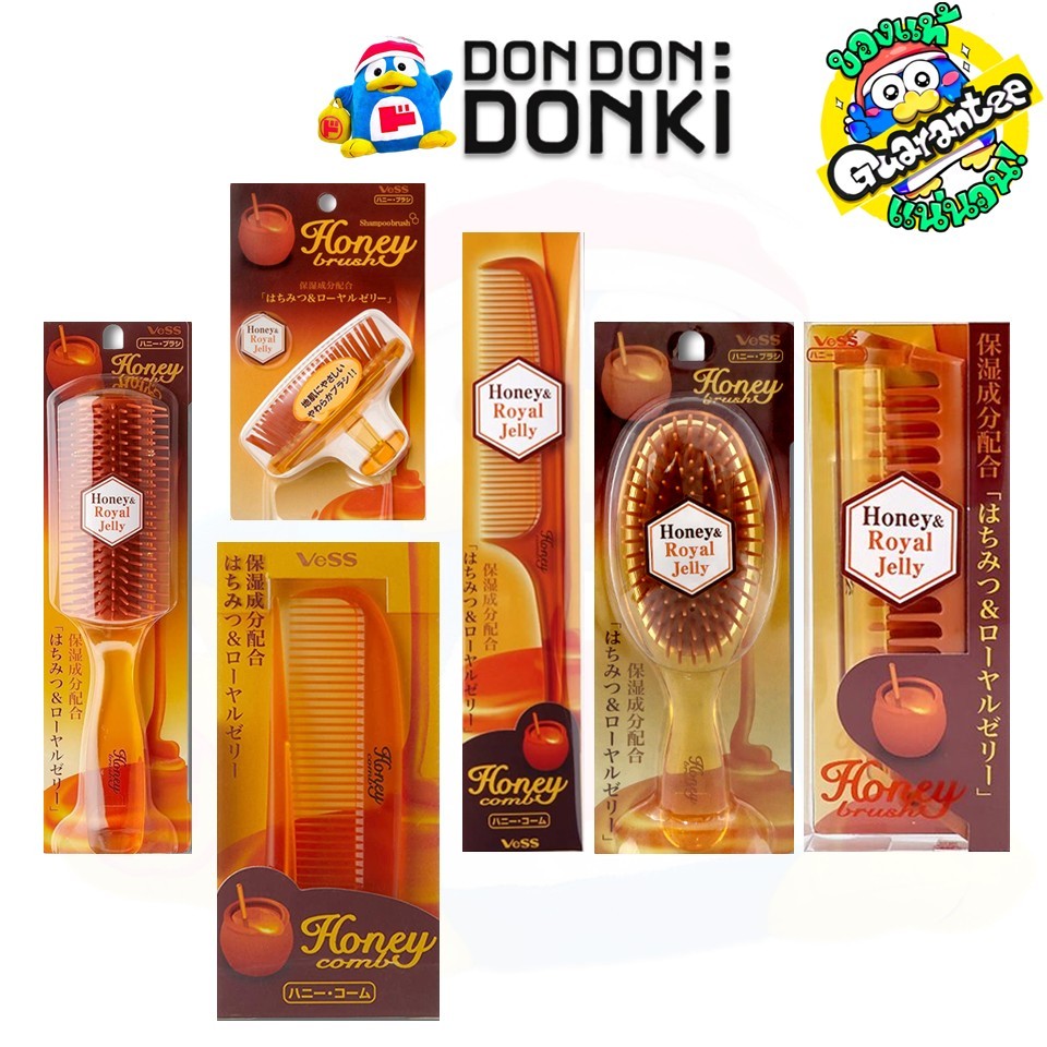 แปรงหวีผม VESS HONEY Royal Jelly COMB