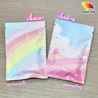 ถุงฟอยล์ รูดปิด ซองจุ่ม ลายน่ารัก สีทึบ ก้นแบน (50/100ใบ) :IA