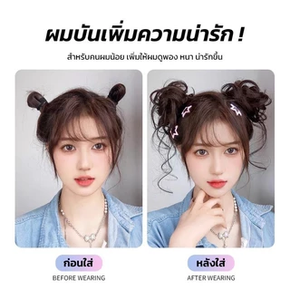วิกผมสตรี ผมดังโงะ แบบยางรัด ผมบัน จัดทรงได้ แฮร์พีชผมบัน วิกผมดังโงะ วิกผมแท้