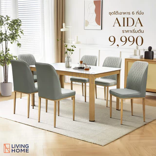 โต๊ะอาหารท็อปหินอ่อน+เก้าอี้ 4 , 6 ที่นั่ง รุ่น Aida (ไอดา) | Livinghome Furniture Mall.
