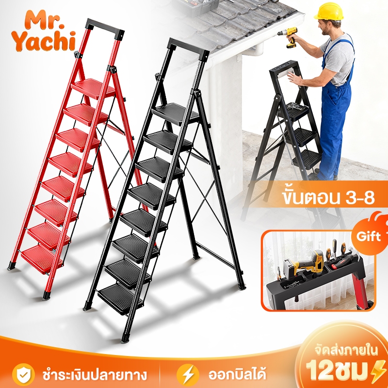 บันไดพับได้  บันได  บันไดพับอลูมิเนียม รับน้ำหนักได้ 500KG ทนทานเป็นพิเศษ ชั้นวางเครื่องมือฟรี ไม่สั่นไหว