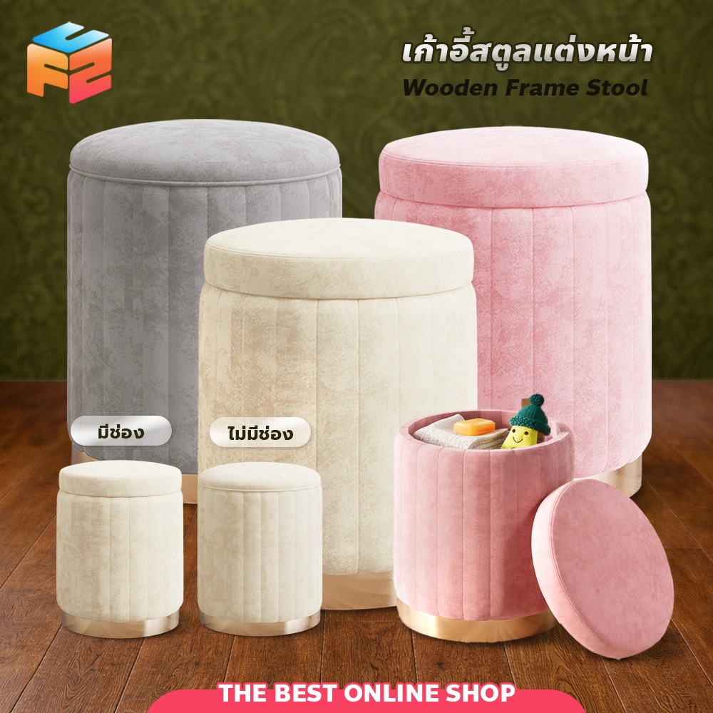 เก้าอี้แต่งหน้า สไตล์นอร์ดิก ผ้านุ่ม นั่งสบาย เก้าอี้สตูล ทรงกลม สำหรับห้องนอน / ห้องนั่งเล่น